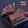 Galaxy Z Fold 4 Case 3 2 Leather Hinge Cover Shockproof Protective Shell With Screen Film
