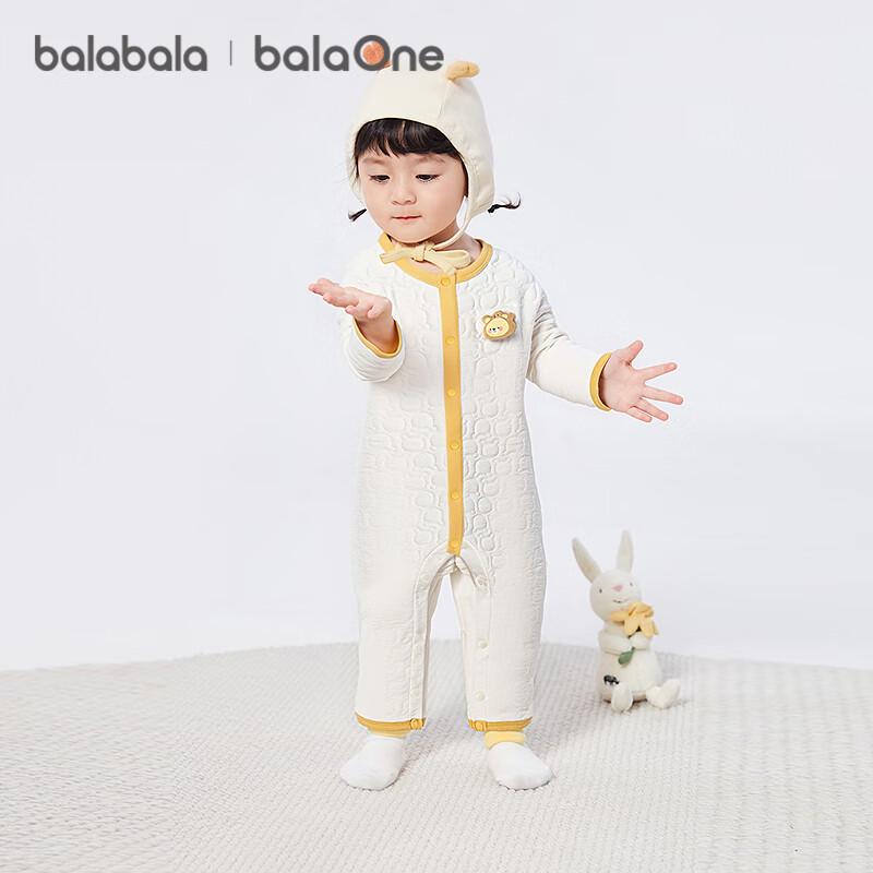 Balabala Newborn Quilted Bear Print Romper