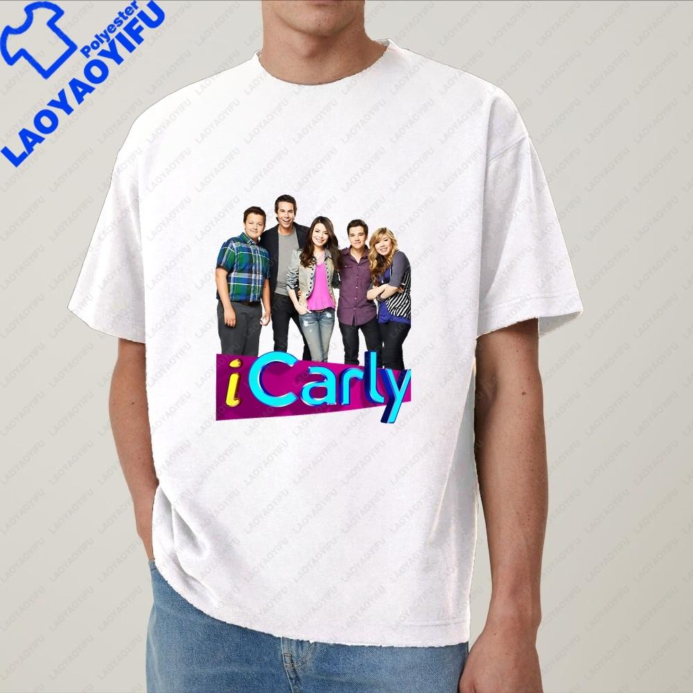 ICARLY - Summer Casual Multi-Purpose Short-Sleeved T-Shirt for Both Men and Women with Round Ne