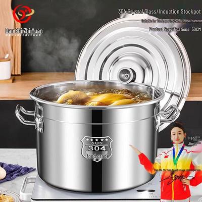 Кастрюля из нержавеющей стали Danshi Zhiyuan 304
