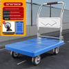 Heavy-duty Folding Flatbed Cart: Silent Four-Wheeled Hand Truck for Pulling Goods and Household Moving.