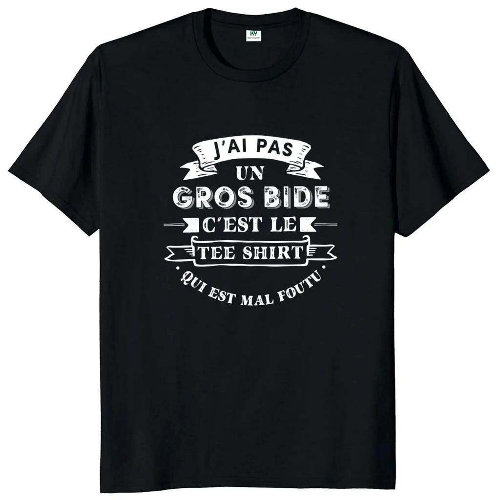 I Don't Have A Big Paunch T Shirt Funny French Humor Gift Y2k T-shirts Summer Casual 100% Cotton Unisex Tee Tops EU Size