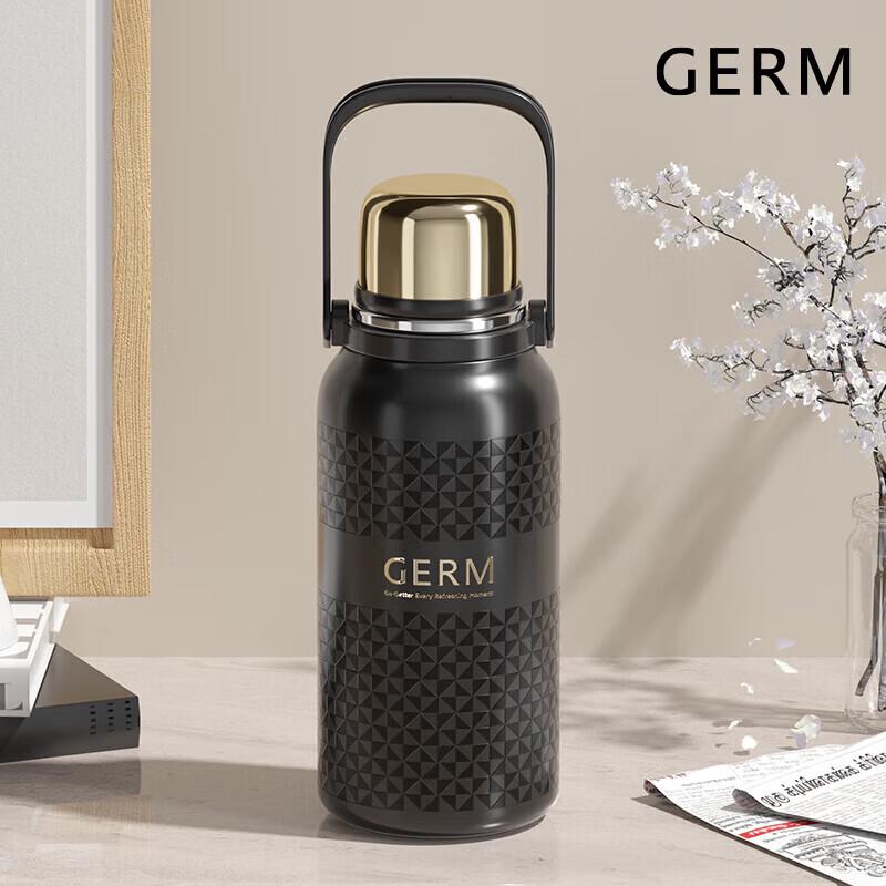 Термобутылка Germ с двойным отсеком