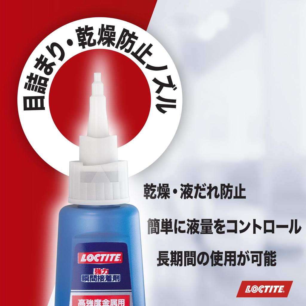 LOCTITE Суперпрочный Мгновенный Профессиональный 20г Для Склеивания Пластика Дерева Керамики и Многого Другого Клей, Марка, Многоцелевой, - Модели, Аксессуары,