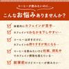 YAMASAN KYOTO UJI Органический кофе без кофеина в дрип-пакетах (7 сумок) - Готовит 7 чашек, Средний помол, Органический без кофеина