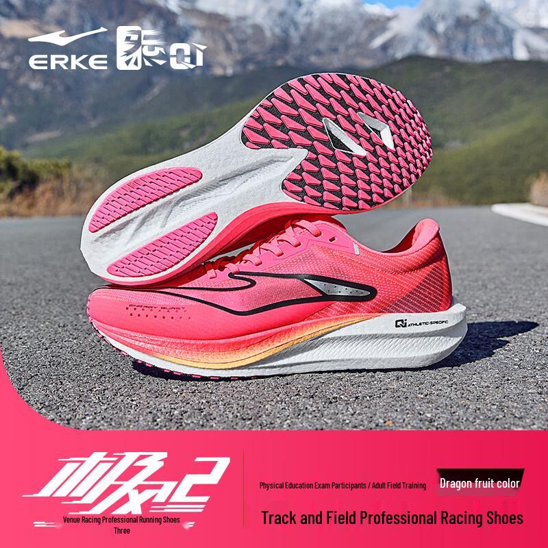 Беговые кроссовки Erke Jifeng 2