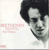 CD KOJI OIKAWA - Beethoven Piano Sonatas COCQ83518 COLUMBIA Japan Classical Used