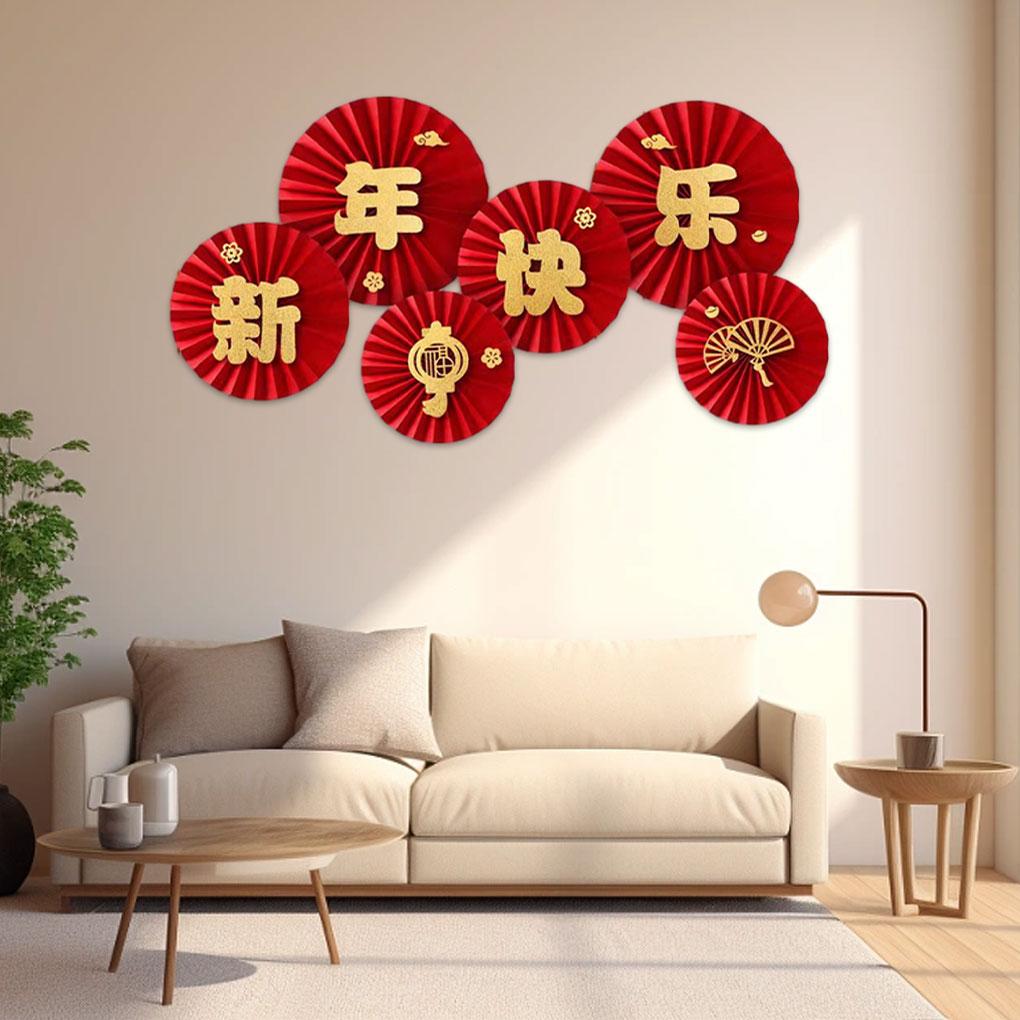 Китайский Новый год окна фоны наклейка Весенний фестиваль дверь наклейка бумага вентиляторы украшения наклейки орнамент декоративные