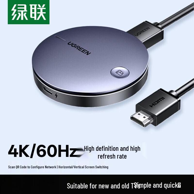 Ugreen Беспроводной HDMI-приемник для зеркалирования экрана 4K 60 Гц