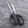 Kai KAI Kitchen Scissors Seki Magoroku Disassembly Regular Kitchen Tool DH3353