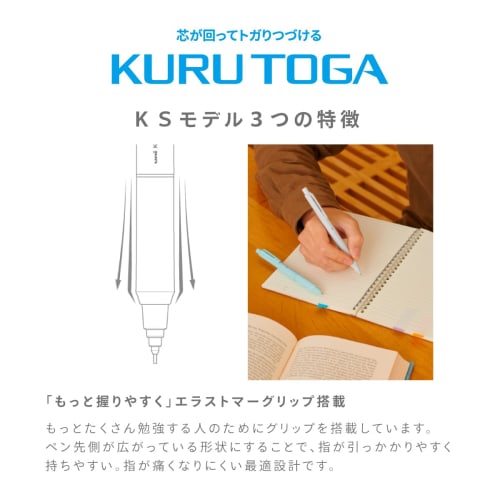 Механический карандаш Mitsubishi Pencil Kurutoga KS 0.3 кораллово-розовый M3KS1P.66