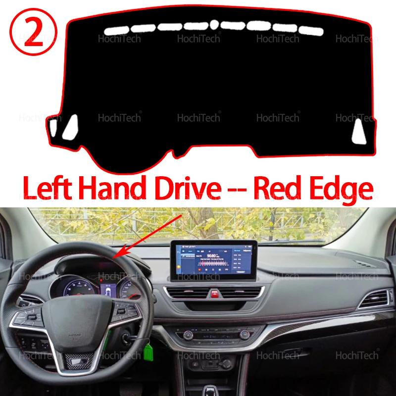 Для JAC Refine S3 Heyue S30 DR4 EVO4 T50 Sei3 JS3 2017-20 Покрытие приборной панели автомобиля Коврик на приборную панель Коврик-подушка Тент-накидка Подушка