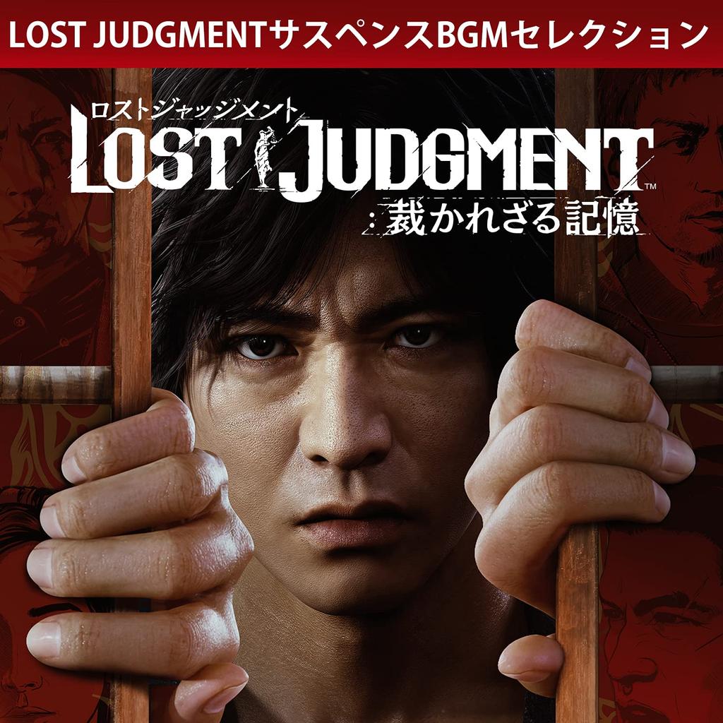 LOST Unjudged Memory LOST JUDGMENT Саспенс BGM Выбор из-за истечения срока годности PS5 JUDGMENT Недоступно/непригодно для использования -
