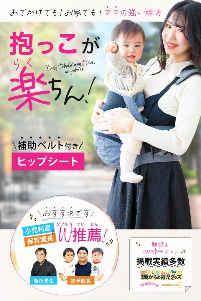 Hip Seat Baby Carrier by Both Childcare Workers and with Auxiliary Baby Seat Baby Supports Babies Up To Mesh Construction Prevents Lightweight and