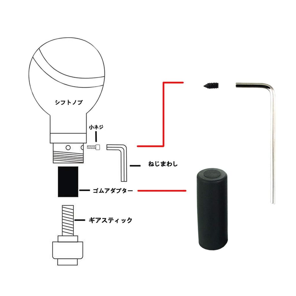 Lunsom 5 Speed Shift Knob PU Leather Car Gear Shift Lever Shift Knob Replacement for Manual Car (Red Stitch)