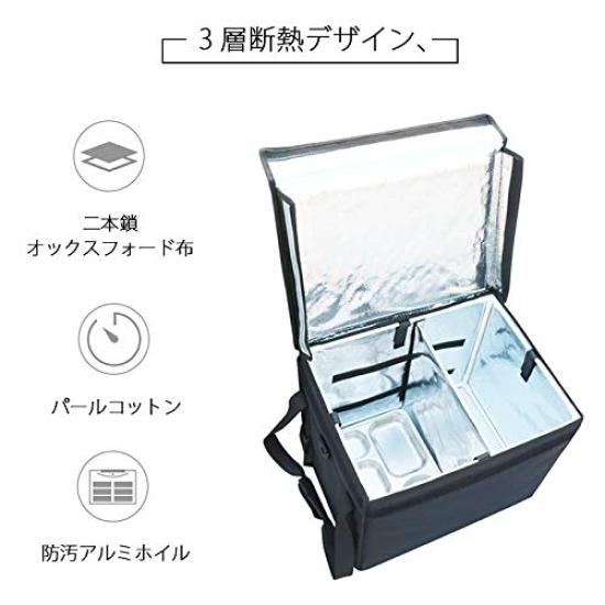 Сумка для доставки Umora, Сумка для доставки ланч-боксов, пиццы и кейтеринга, Водонепроницаемая, Сохраняет еду горячей или холодной, и подходит для суши, Большая вместимость (62 л +