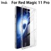 Для чехла для телефона Red Magic 11 Pro Plus 5G IMAK Мягкий тонкий чехол серии UX-5