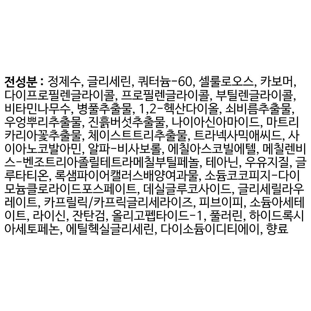 Тонизирующий пилинг-гель Tony Moly Bio EX Cell, 120 мл, 2 шт.