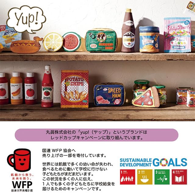 Marushin Pouch, забавный пенал для косметики с консервированным кофе 0585017200 Ура!