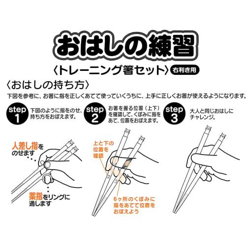 Skater Children's Training Chopsticks 14.5cm / 15cm Pokemon Pikachu 21 ADT3S-A