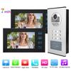 7-дюймовый 2-дюймовый монитор RFID для домашнего видеодомофона с ИК-камерой