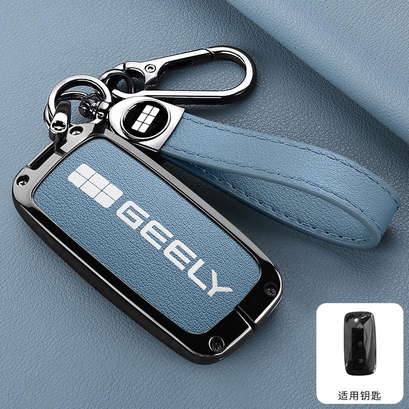 НОВЫЙ защитный чехол из цинкового сплава для Geely EX5 Galaxy Starship 7 EM-i L7 Model E8 E5 Автомобильный чехол-аксессуар для умного дистанционного ключа