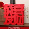 Украшение Год Лошади Праздник Весны Украшения Фу Новый год 2026 Счастливое Украшение Традиционные китайские Свадебные Вечеринки Украшения