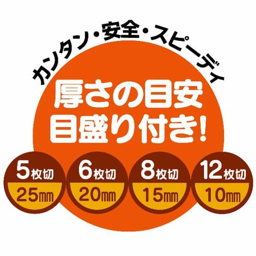 Skater Miffy Bread Cutting Guide, Knife Guide, Bread Cutter, Plastic, Foldable, Cuts 5, 6, 8, and 12 Slices, Made in Japan