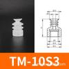Tianxing Nester Robot Arm Silicone Vacuum Suction Cup End Effector