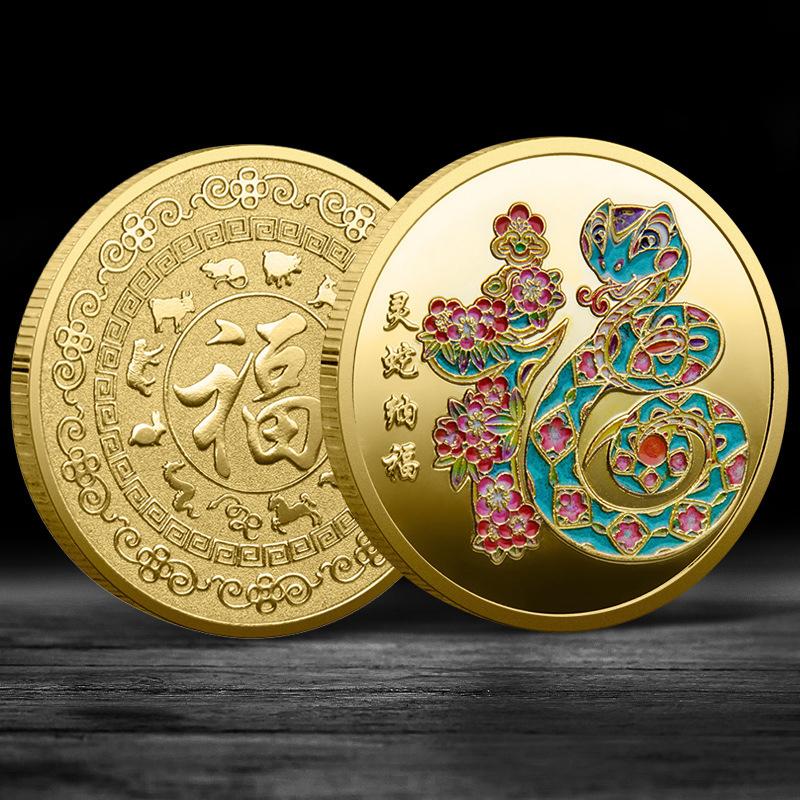 2025 год Змеи памятные монеты китайский зодиак медали 3D рельефные монеты коллекционные монеты