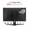 Игровой монитор ASUS ROG Swift XG32UQ 32 дюйма/4K/160 Гц/HDMI 2.1 DP/IPS/1 мс/DisplayHDR 600/Технология Quantum Dot/Переменная скорость отклика/PS5/