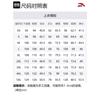 Anta Variety Training Collection Set Men's Basic Black 952327203-2
