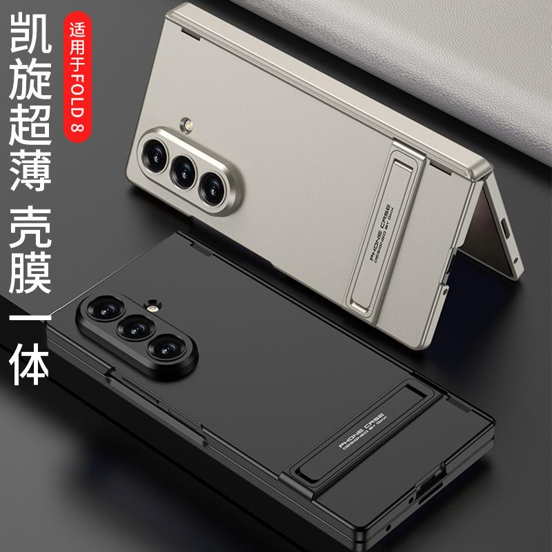 Применимо к чехлу для мобильного телефона Samsung Z fold1ultra, магнитная защелка, интегрированный кронштейн-шарнир центральной оси, защитный чехол Z fold1