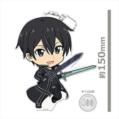 Sword Art Online DekaPuniKore! Keychain (with Stand) Kirito [Aincrad]