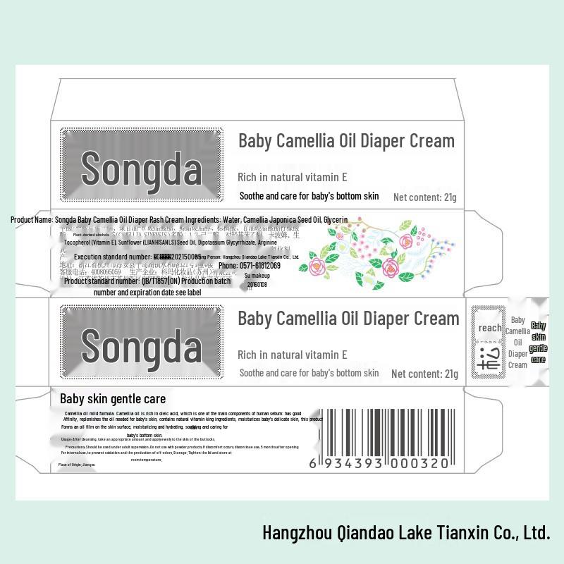 Songda Baby Camellia Oil Diaper Rash Cream 21g - Infant & Toddler PP Cream for Irritation Relief