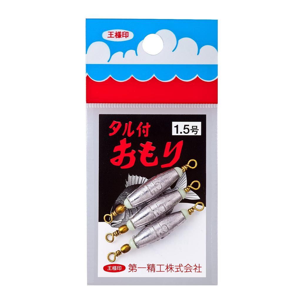 Daiichi Seiko Fishing weight with barrel No. 1.5 22090 Silver