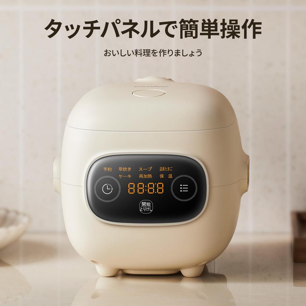 Rice 2 Living Микрокомпьютер Свежий Мелкий Рис Рис Быстрое Время Нагрева Совместимо С Резервированием Черная Скороварка Легко Бежевый Цвет COMFEE'