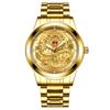 Dragon Watch Analog Chinese Dragon Retro Stainless Steel Band Waterproof Stylish Gold Accessories Day Day Christmas Gift Men's Gold Men's - Father's