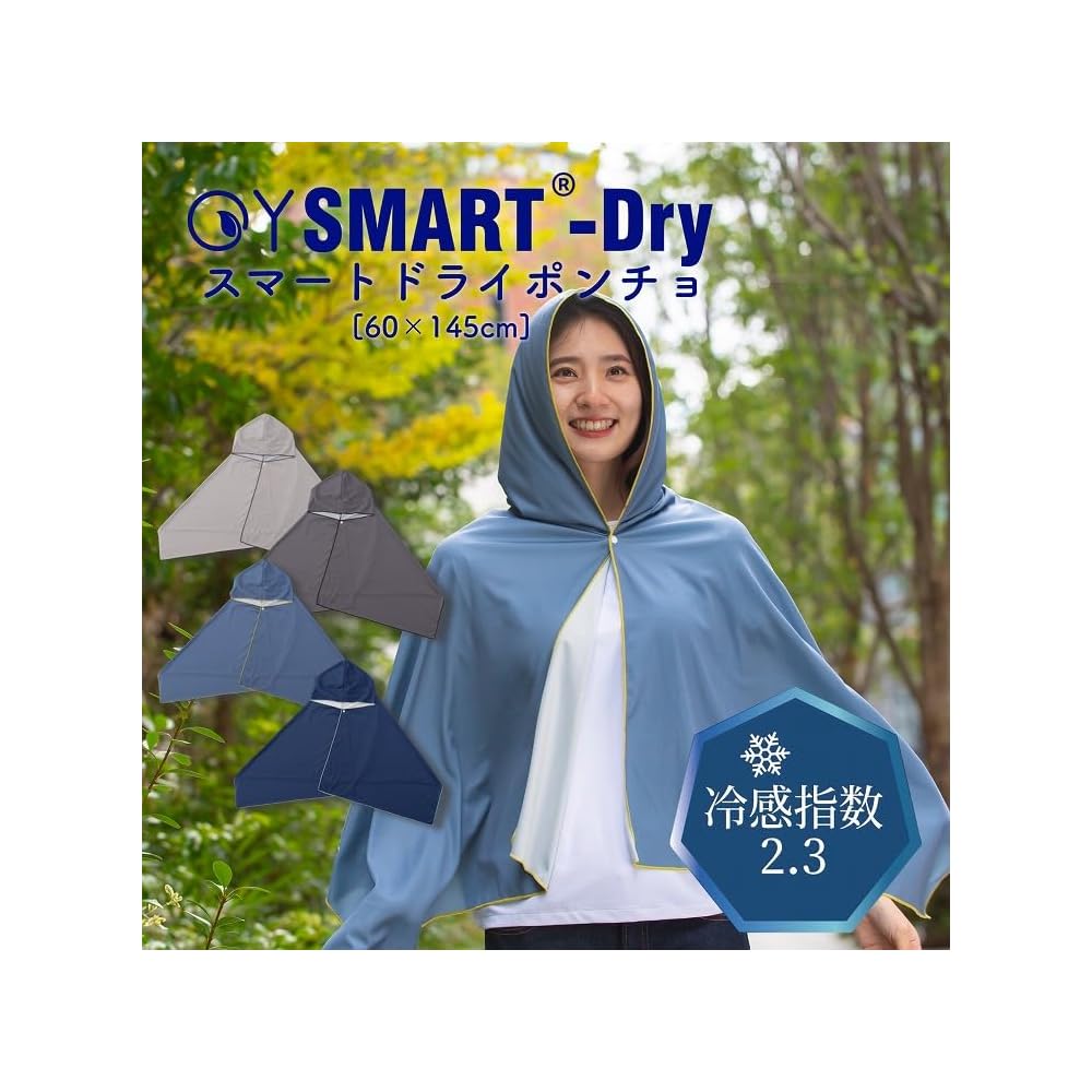 SMART-Dry Охлаждающий Пончо 60x145см Высокий Охлаждающий Эффект Защита от УФ 93% Спортивный На Открытом Воздухе Многоразовый Синий