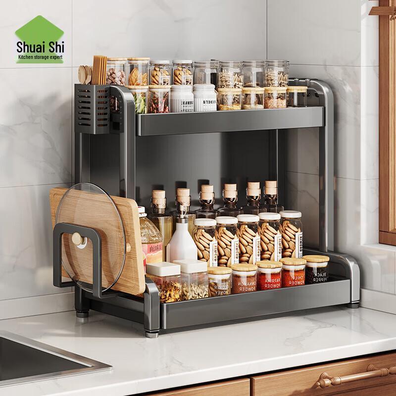 Shuaishi Modern Countertop Carbon Steel Spice Rack