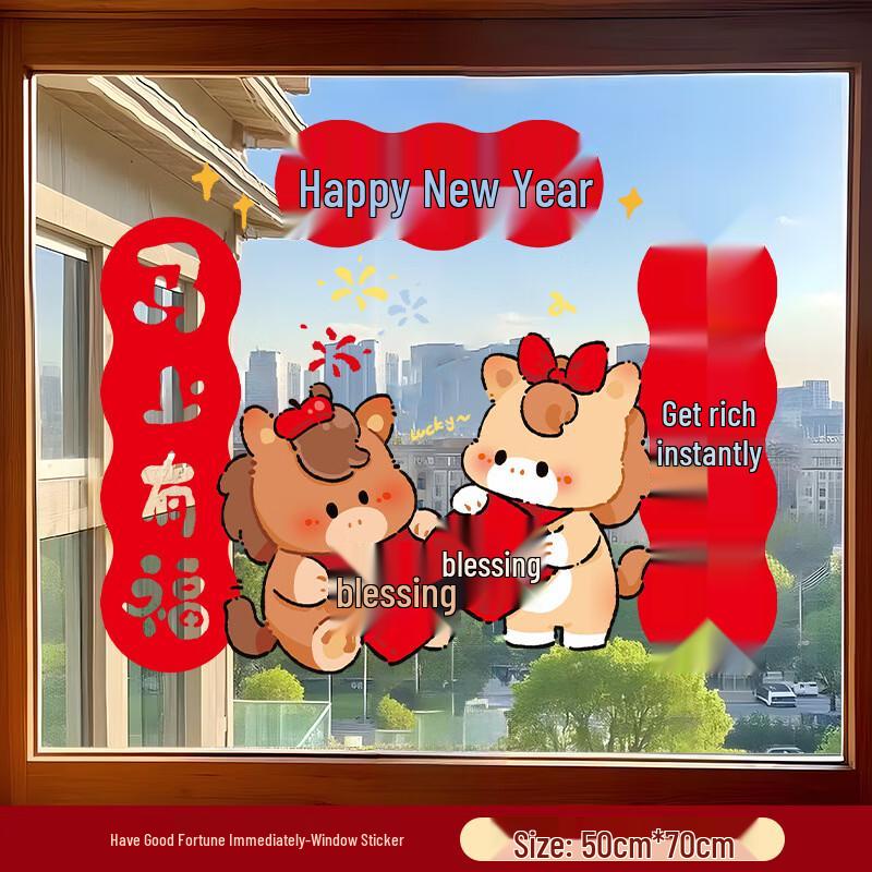 2026 Year of the Horse Happy New Year Window Decal