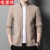 Мужской толстый кардиган из чистой шерсти на молнии со стойкой