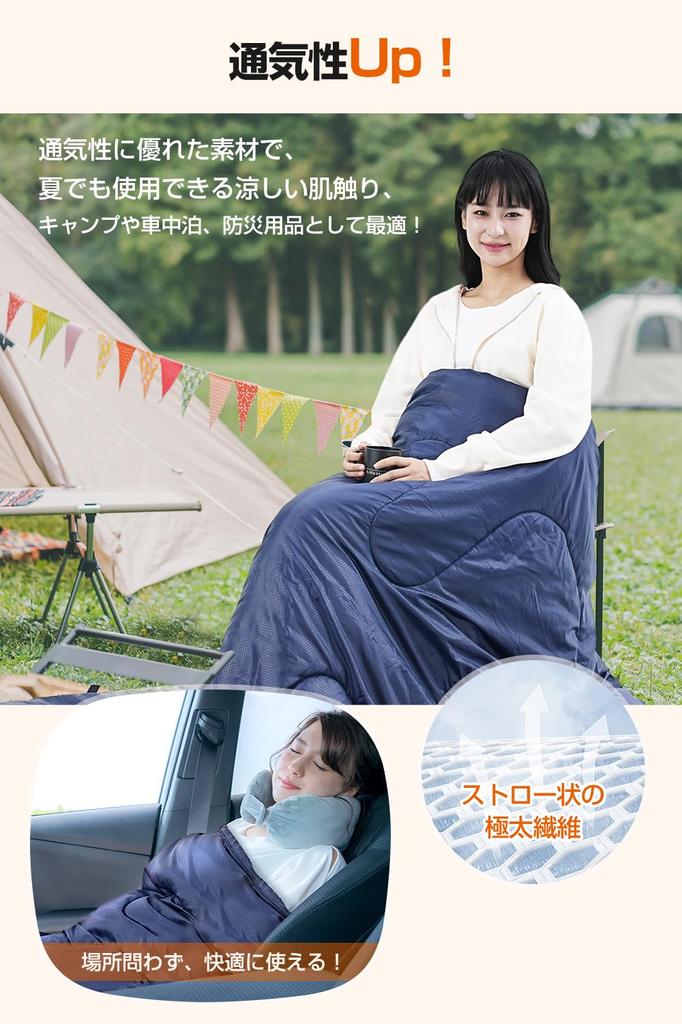 Sleeping bag for summer and winter [2024 new model 230T waterproof] 4 in 1 multi-functional all season sleeping bag 4 in 1 multi-functional sleeping