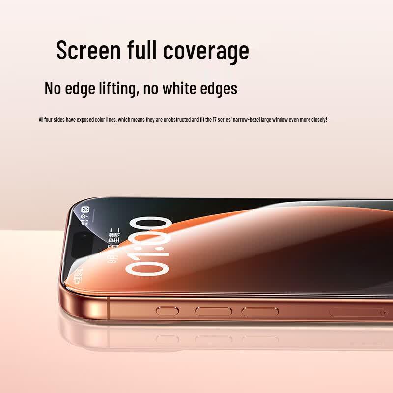 Baseus Закаленное стекло с защитой от подглядывания 360° для iPhone 17