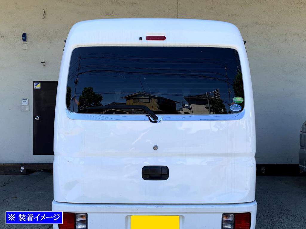 BRIGHTZ Mirror Stainless Steel Plated Rear Window Mould for NV100 Clipper Van DR17V DR17 DR R17 17 50420 Ultra-High (3-Piece Set) [TRU-MOL-196]