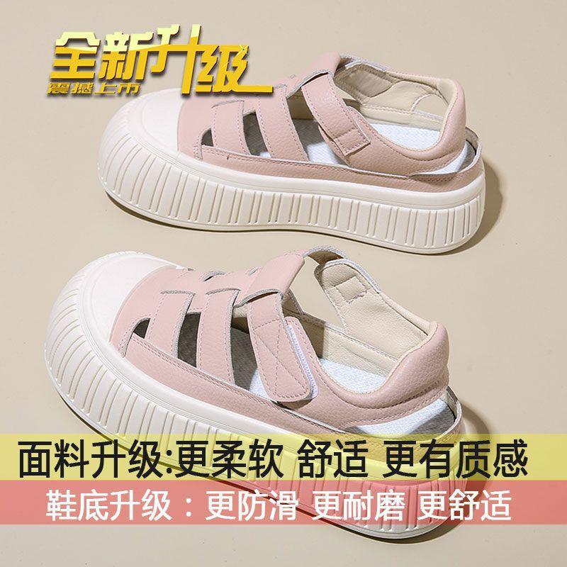 Сандалии с полым мешком на голове, женские, лето 2025, новые интернет-знаменитости, дышащие маленькие белые туфли, студенческая платформа, повседневная спортивная обувь