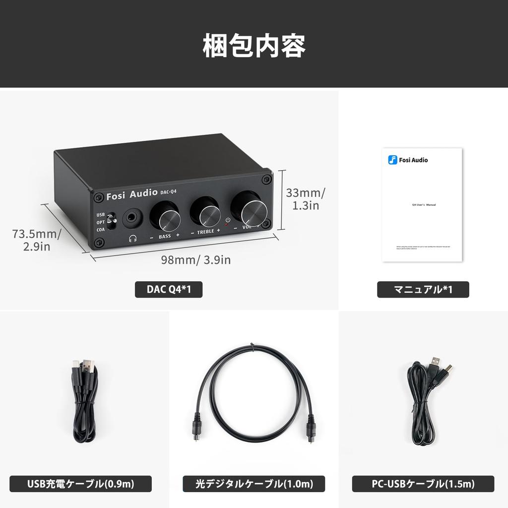 Fosi Audio Q4 DAC Headphone Compact Mini Stereo Optical Digital Headphone Compatible with Supports Home Active Speakers Amplifier, 24-bit Amplifier,