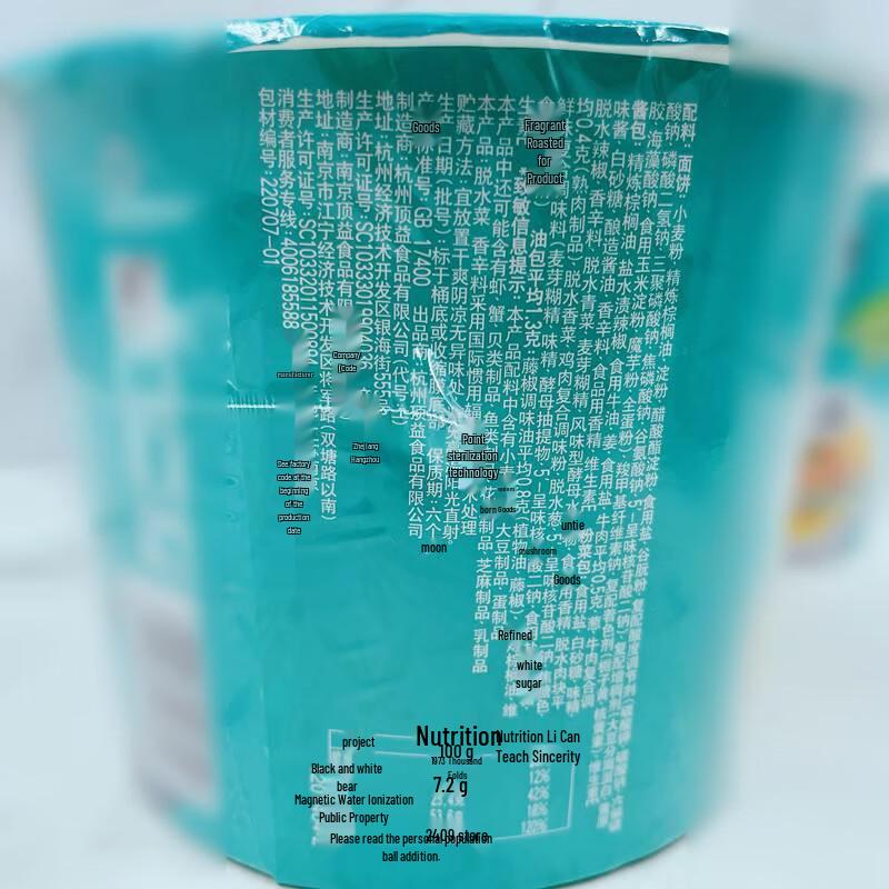 Master Kong Green Sichuan Pepper Beef Instant Noodles (1.5x Noodle Cake, 12 Tubs)