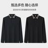 [Including Wool] Langdeng T-shirt for autumn and winter, skin friendly men's collar, business commuting long sleeved polo shirt
