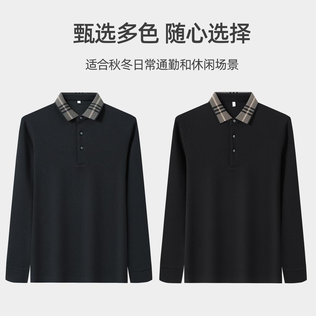 [Including Wool] Langdeng T-shirt for autumn and winter, skin friendly men's collar, business commuting long sleeved polo shirt